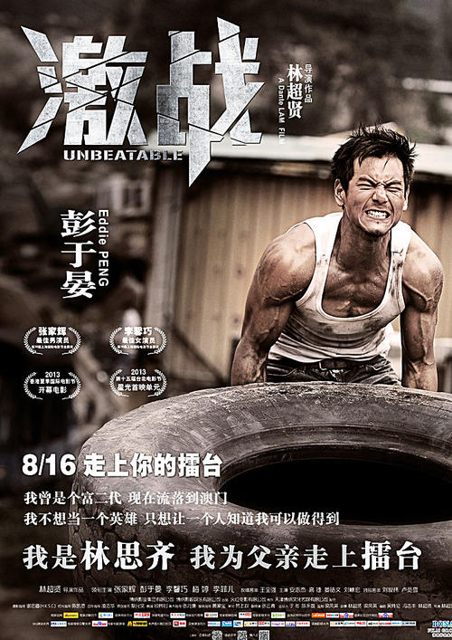 学位证上业已毕业